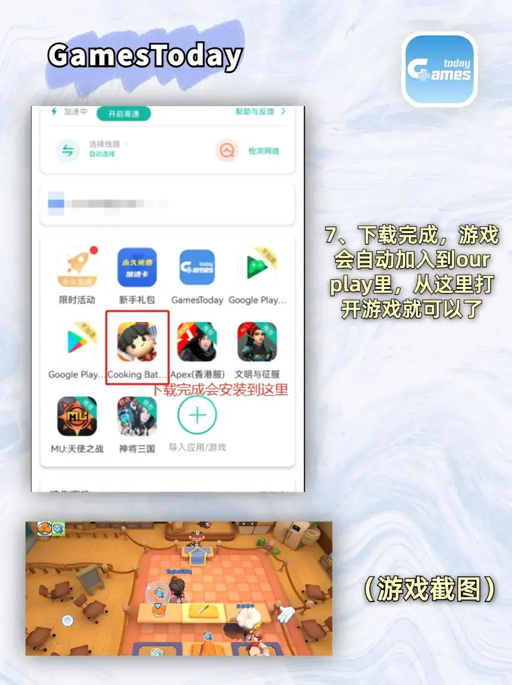 新宝gg手机登录入口截图3