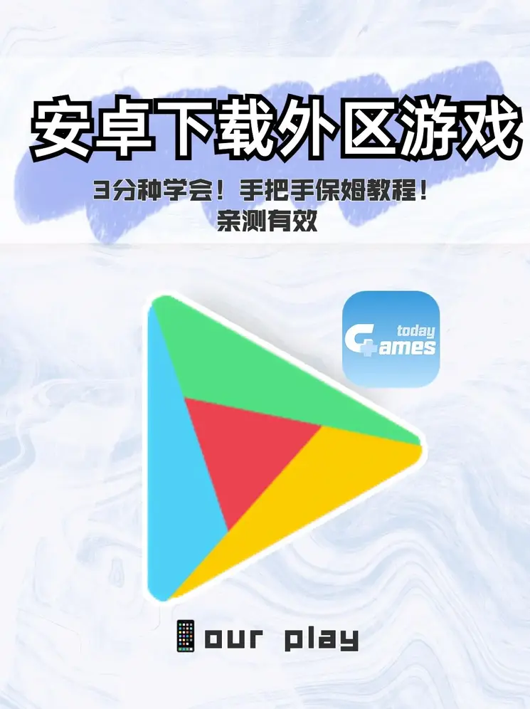 新宝gg手机登录入口截图0