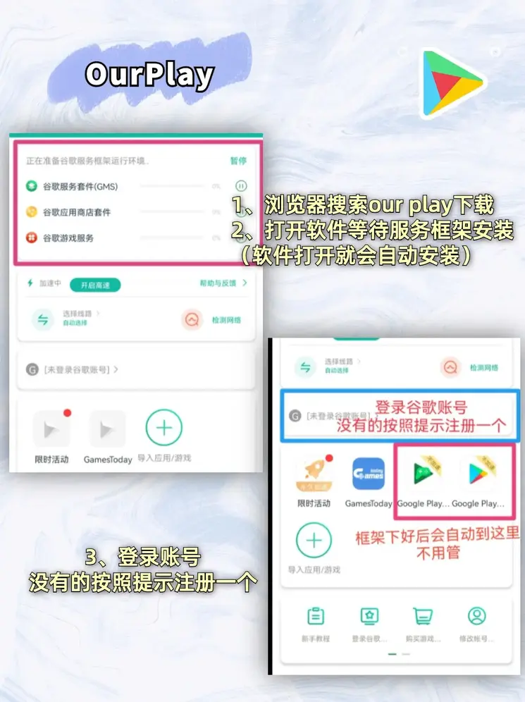 新宝gg手机登录入口截图1